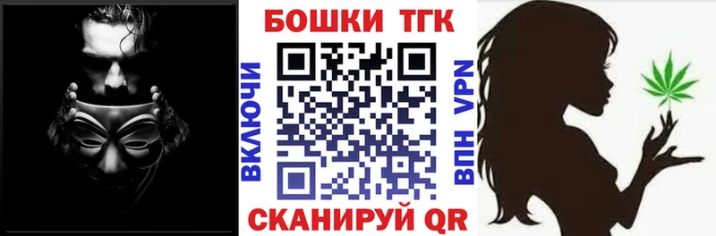 Бошки Шишки Ganja Екатеринбург