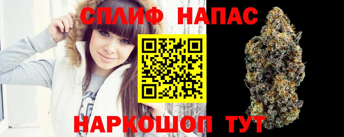 Екатеринбург  Канабис VHQ  Бошки Шишки VHQ  Вход с VPN  Марихуана гибрид 